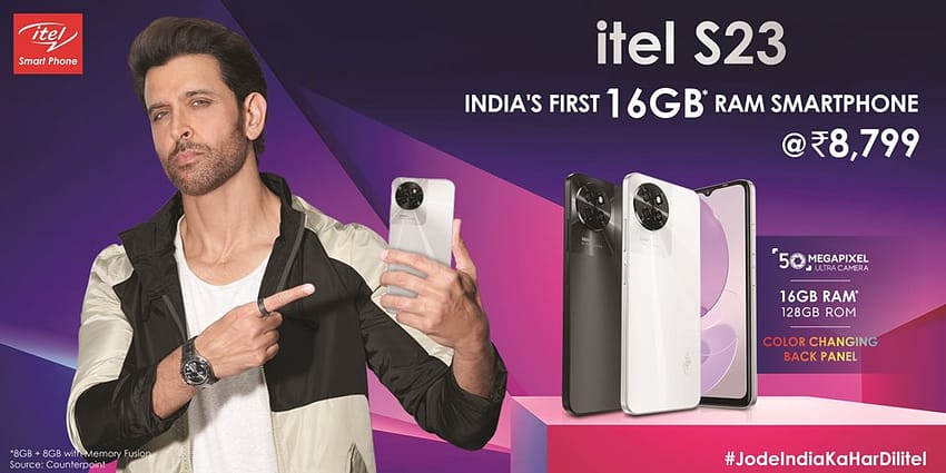  itel Launches S23 – India’s First 16 GB* RAM Smartphone at Rs 8799 exclusively on Amazon