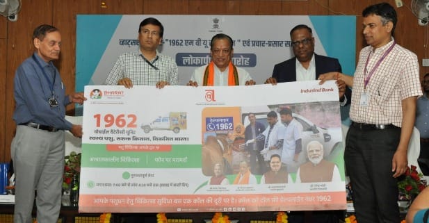  IndusInd Bank Limited, Bharat Financial Inclusion Limited & Rajasthan Govt. launch 1962-MVU Rajasthan Chatbot and awareness drive to empower farmers